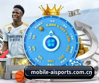 mobile-aisports.com.cn APP 深度功能