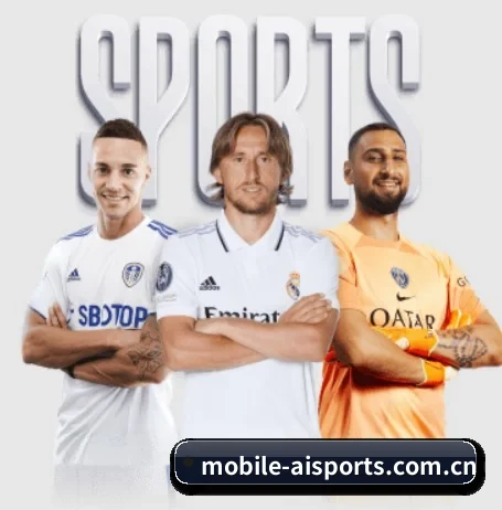 mobile-aisports.com.cn围绕看球场景设计的核心服务
